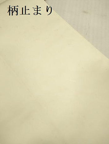 平和屋本店▼六通柄袋帯 唐織 桃山屏風扇面文 本金箔 正絹 逸品 DABH0987op