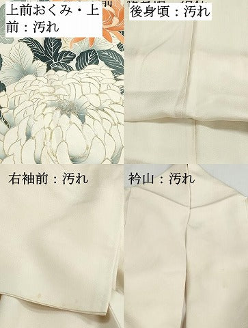 平和屋着物■訪問着 駒刺繍 乱菊 金彩 正絹 逸品 DABH1019qa