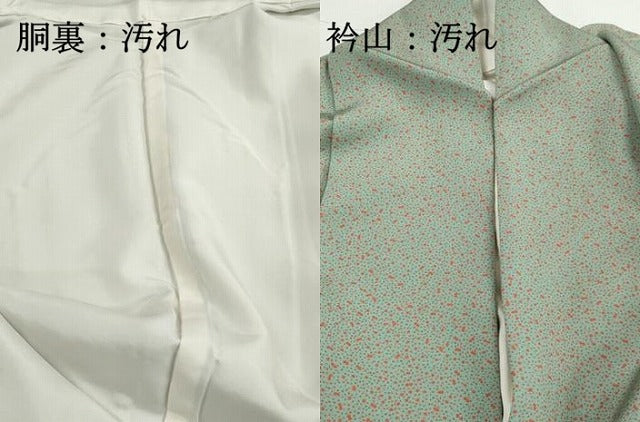 平和屋着物■上質な小紋 霞文 正絹 逸品 DABH1024qa
