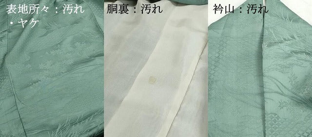 平和屋着物■上質な色無地 草花地紋 薄青色 正絹 逸品 DABH1028qa