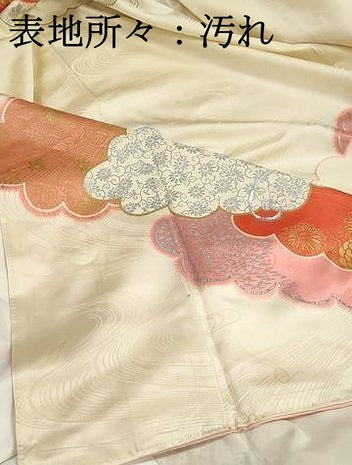 平和屋着物■豪華振袖 駒刺繍 雲取り花蝶文 金銀彩 正絹 逸品 DABH1035qa