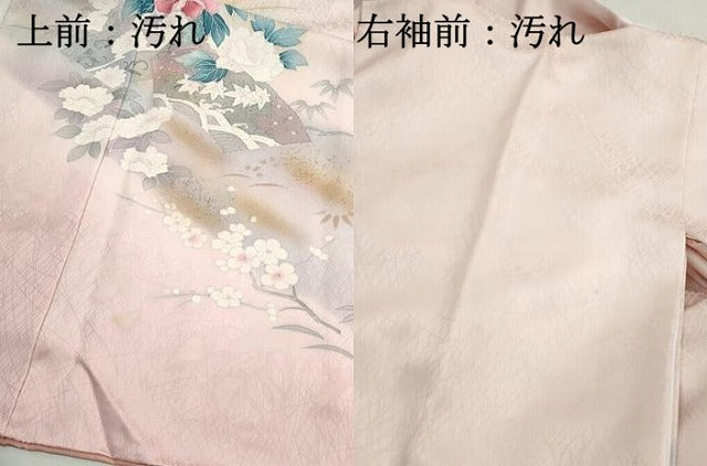 平和屋着物■訪問着 地紙草花文 暈し染め 金彩 正絹 逸品 DABH1038qa