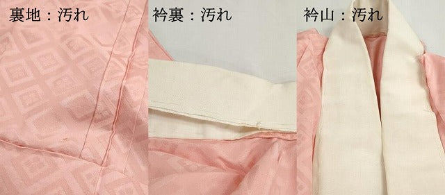 平和屋着物■長襦袢 無双仕立て 花菱地紋 珊瑚色 正絹 逸品 DABH1046qa