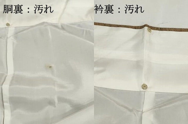 平和屋着物■上質な紬 霞文 正絹 逸品 DABH1052qa