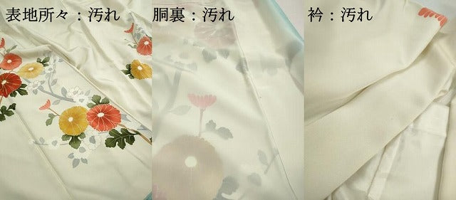 平和屋着物■訪問着 駒刺繍 枝花文 金彩 正絹 逸品 DABH1076qa