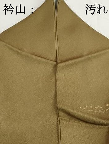 平和屋着物■訪問着 色紙風景花文 暈し染め 金銀彩 正絹 逸品 DABH1078qa