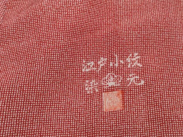 平和屋着物■江戸小紋 作家物 角通し 正絹 逸品 DABH1079qa