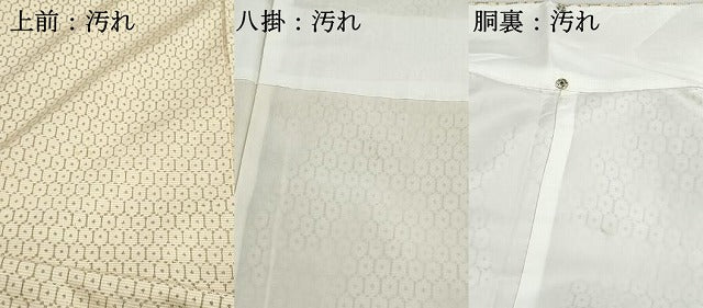 平和屋着物■上質な紬 亀甲文 正絹 逸品 DABH1083qa