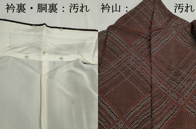平和屋着物■上質な紬 格子文 正絹 逸品 DABH1087qa