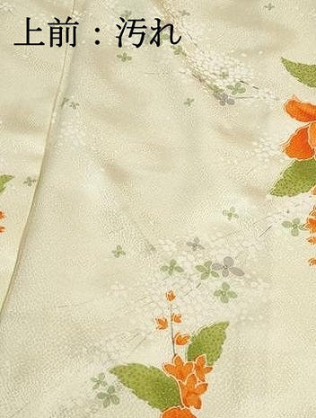 平和屋着物■上質な小紋 草花文 金彩 正絹 逸品 DABH1093qa