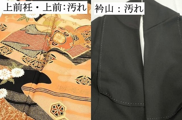 平和屋着物■豪華黒留袖 刺繍 地紙花鼓文 金彩 正絹 逸品 DABH1116qa