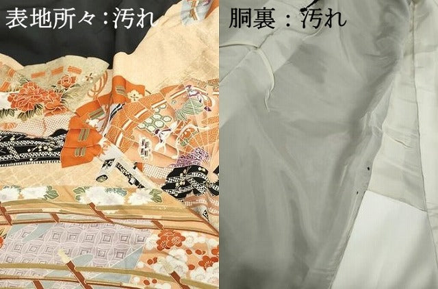 平和屋着物■豪華黒留袖 飛鶴檜扇花文 金彩 正絹 逸品 DABH1122qa