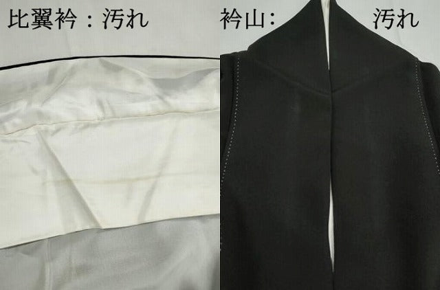 平和屋着物■豪華黒留袖 松竹梅 金彩 正絹 逸品 DABH1126qa