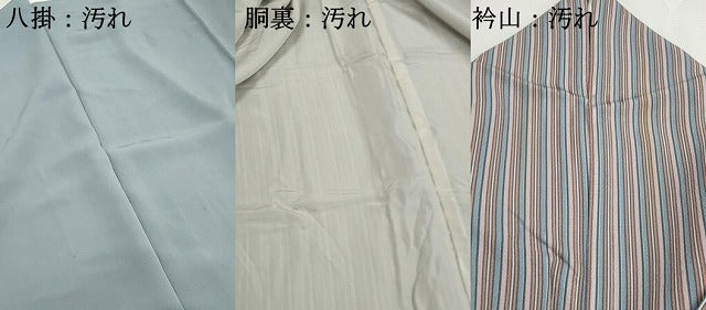 平和屋着物■上質な小紋 間道 正絹 逸品 DABH1132qa