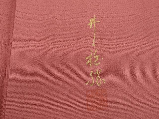 平和屋着物■上質な色無地 作家物 甚三紅色 正絹 逸品 DABH1149qa