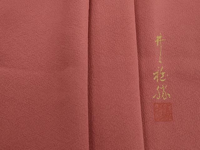 平和屋着物■上質な色無地 作家物 甚三紅色 正絹 逸品 DABH1149qa