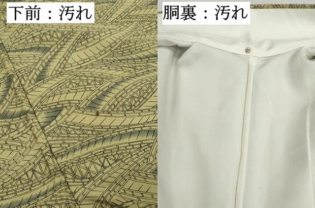 平和屋着物■上質な小紋 渡橋文 暈し染め 正絹 逸品 DABH1153qa