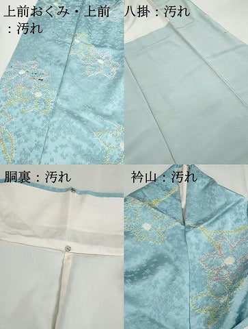 平和屋着物■訪問着 絞り 枝花文 正絹 逸品 DABH1155qa