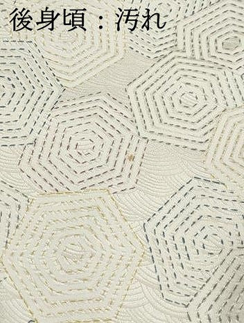 平和屋着物■上質な小紋 亀甲花文 正絹 逸品 DABH1168qa