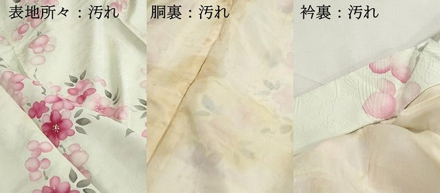 平和屋着物■上質な小紋 手描き 舞花文 正絹 逸品 DABH1173qa