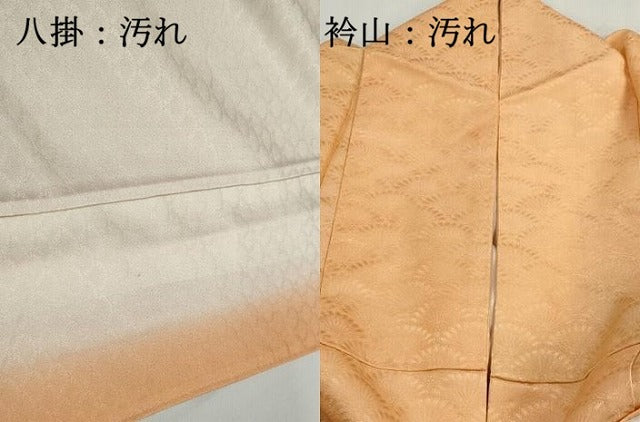 平和屋着物■上質な小紋 花青海波 暈し染め 正絹 逸品 DABH1188qa