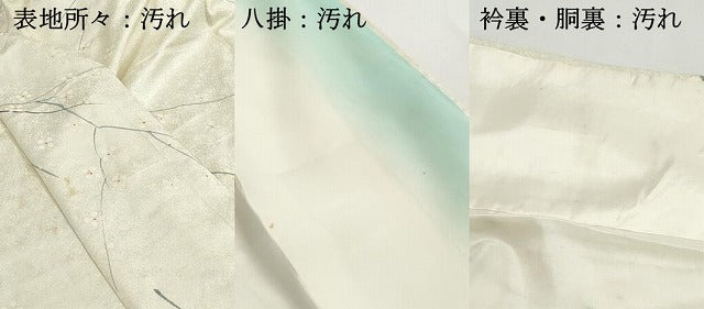 平和屋着物■上質な小紋 手描き 枝梅文 正絹 逸品 DABH1190qa