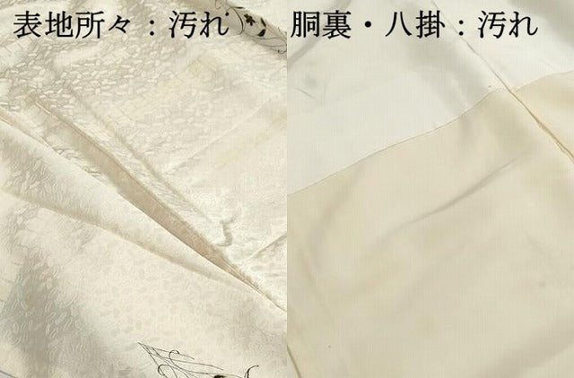 平和屋着物■上質な小紋 抽象花文 金彩 正絹 逸品 DABH1195qa