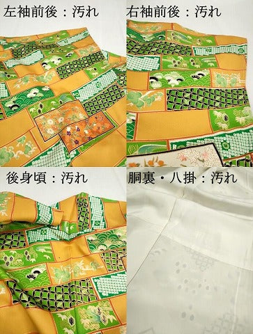 平和屋着物■訪問着 扇面花蝶文 金彩 正絹 逸品 DABH1197qa