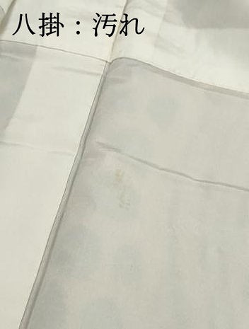 平和屋着物■上質な小紋 絞り 流水抽象文 正絹 逸品 DABH1215qa