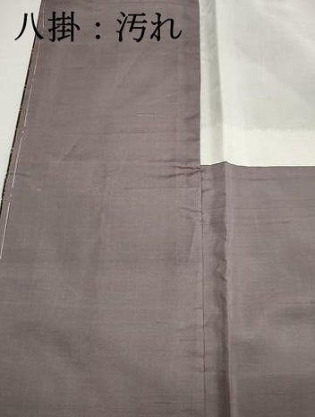 平和屋着物■本場大島紬 7マルキ 幾何学文 正絹 逸品 DABH1216qa