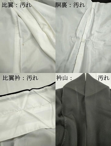 平和屋着物■豪華黒留袖 花鳥文 金彩 正絹 逸品 DABH1222qa