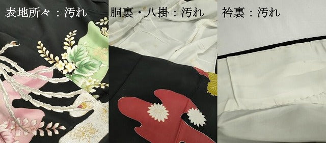 平和屋着物■豪華黒留袖 駒刺繍 鳳凰花文 桐 金銀糸 金彩 正絹 逸品 DABH1226qa
