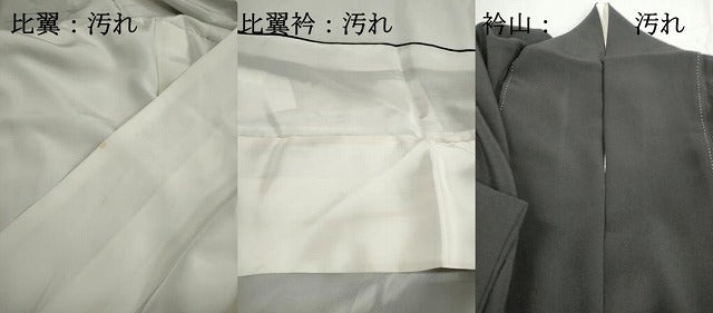 平和屋着物■豪華黒留袖 作家物 飾花文 乱菊 暈し染め 金彩 正絹 逸品 DABH1230qa