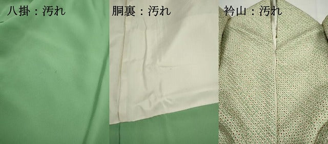平和屋着物■大変加工の良い総絞り小紋 正絹 逸品 DABH1254qa
