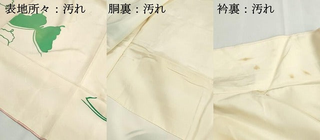 平和屋着物■上質な小紋 地紋起こし 舞蝶文 正絹 逸品 DABH1263qa