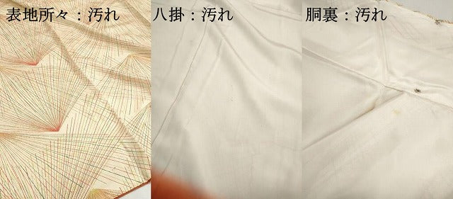 平和屋着物■上質な小紋 松葉文 正絹 逸品 DABH1281qa