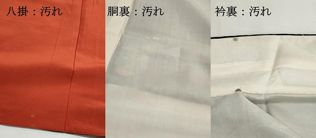 平和屋着物■小紋 抽象文 黒地 洗える着物 DABH1289qa