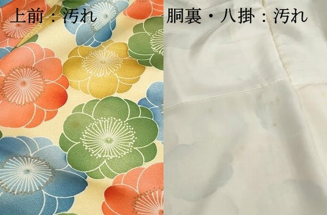 平和屋着物■上質な小紋 舞梅文 金彩 正絹 逸品 DABH1318qa