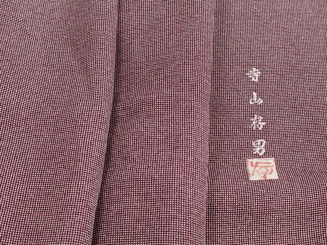 平和屋着物●創業460年・千總 江戸小紋 角通し 寺山存男 正絹 逸品 DABH1341qa