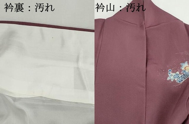 平和屋着物■訪問着 花鳥浜松文 舟 金彩 正絹 逸品 DABH1347qa