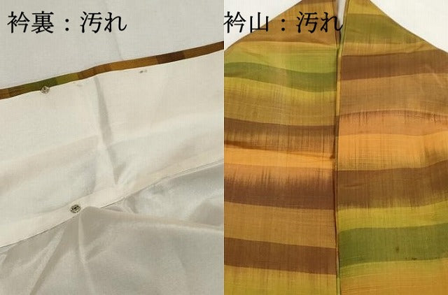 平和屋着物■上質な紬 横段文 正絹 逸品 DABH1378qa