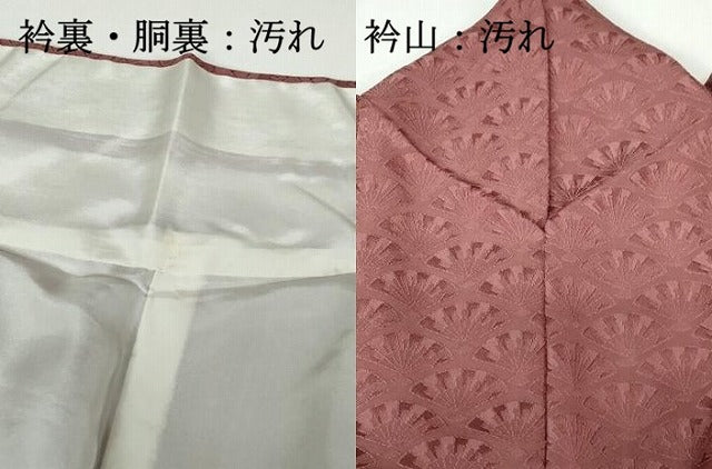 平和屋着物■上質な色無地 檜扇地紋 蘇芳香色 正絹 逸品 DABH1405qa