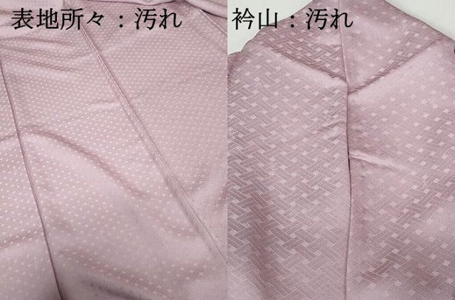 平和屋着物■上質な色無地 抽象地紋 撫子色 正絹 逸品 DABH1407qa