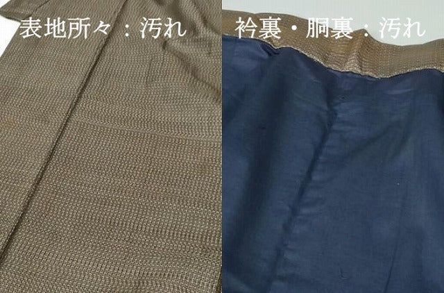 平和屋着物■男性 本場大島紬 格子文 正絹 逸品 DABH1413qa
