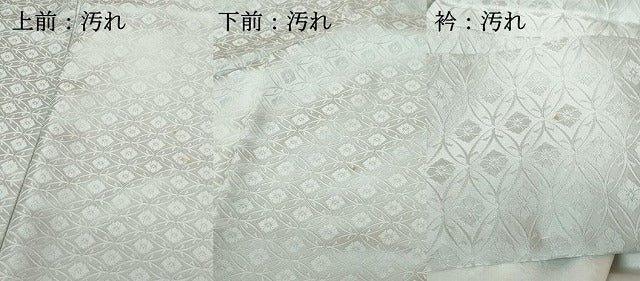 平和屋着物■上質な色無地 七宝花地紋 白藍色 正絹 逸品 DABH1417qa