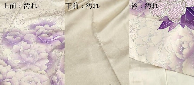 平和屋着物■豪華振袖 駒刺繍 草花文 牡丹 暈し染め 銀彩 やまと誂製 正絹 逸品 DABH1436qa