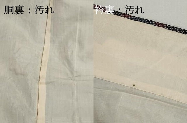 平和屋着物■本場大島紬 7マルキ 舞花文 正絹 逸品 DABH1442qa