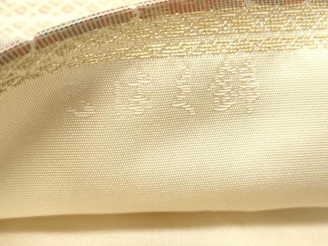 平和屋着物◎西陣 服部織物謹製 六通柄袋帯 更紗花唐草文 こはく錦 草木染 金糸 正絹 逸品 DABH1522cd