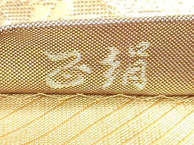 平和屋着物◎佐賀錦 六通柄袋帯 華宝 九百紋 金糸 正絹 逸品 DABH1525cd