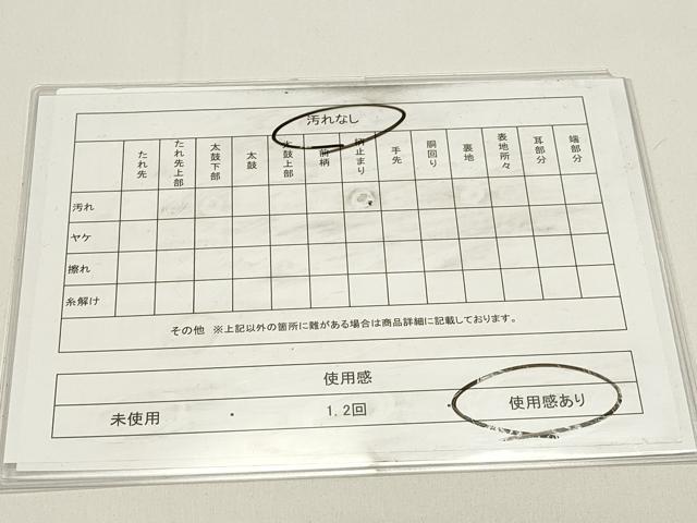 平和屋着物◎佐賀錦 六通柄袋帯 華宝 九百紋 金糸 正絹 逸品 DABH1525cd